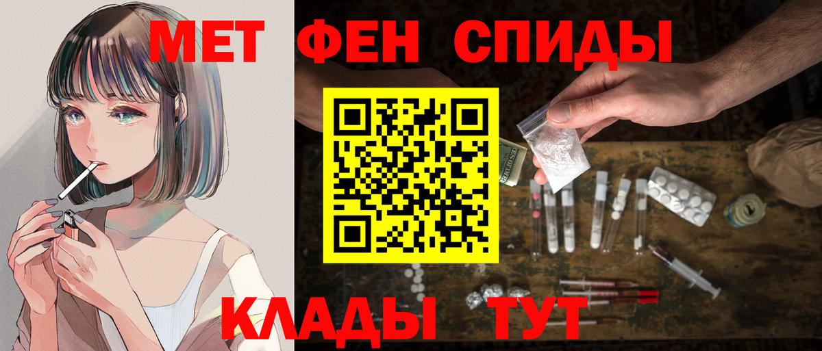 Борзя  АМФЕТАМИН VHQ  АМФ  АМФЕТАМИН  Вход с VPN 