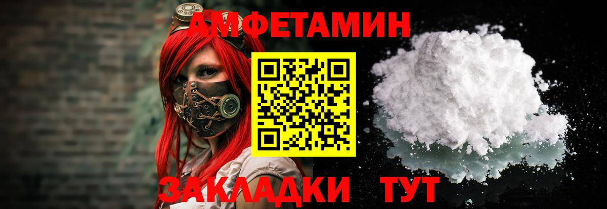 АМФ 98% Борзя
