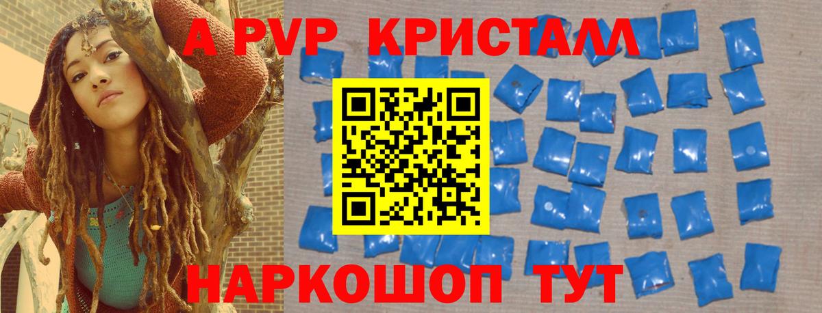 А ПВП СК КРИС Борзя