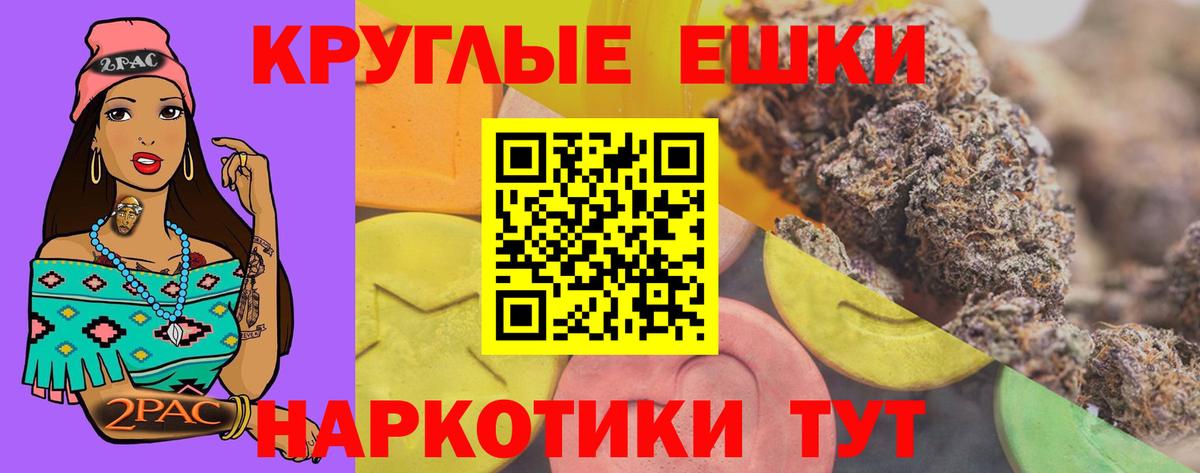 Борзя    сайт  ЭКСТАЗИ  площадка состав  Экстази таблы  Вход с VPN 