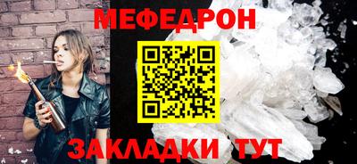 кокаин Когалым