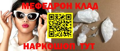 кокаин VHQ Ковров