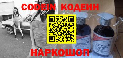 кокаин VHQ Ковров