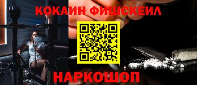 кокаин VHQ Ковров