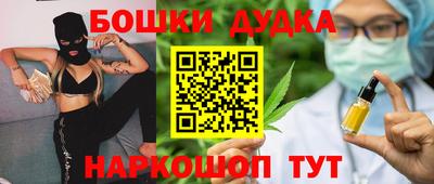 кокаин Когалым