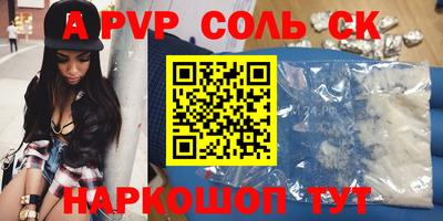 кокаин VHQ Ковров