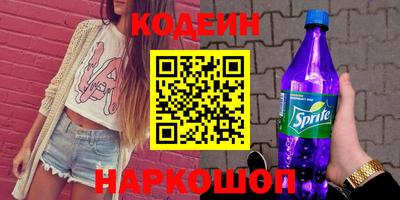 кокаин VHQ Ковров