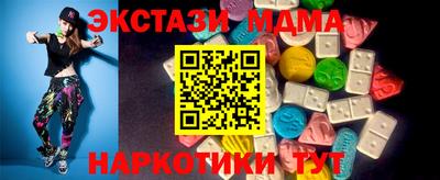 кокаин Когалым