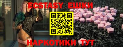 кокаин VHQ Ковров
