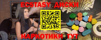 кокаин Когалым