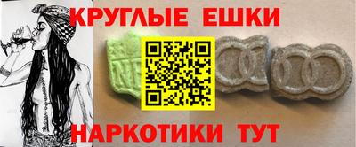 кокаин Когалым