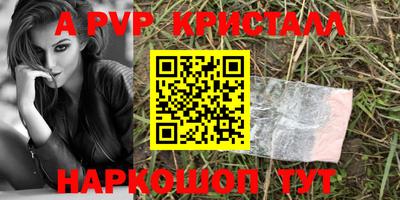 кокаин VHQ Ковров