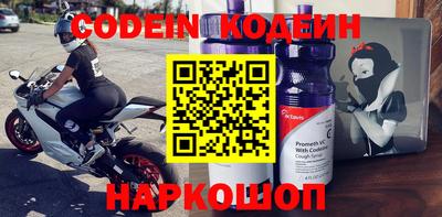 кокаин Когалым