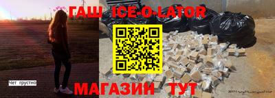 кокаин VHQ Ковров