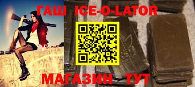 кокаин Когалым