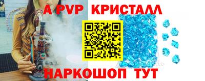 кокаин Когалым