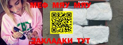 кокаин Когалым