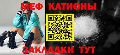 кокаин Когалым