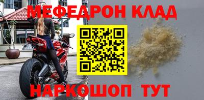 кокаин Когалым