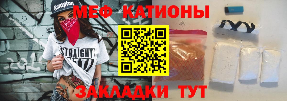 Мефедрон  Вход с VPN  Борзя  Мефедрон кристаллы 