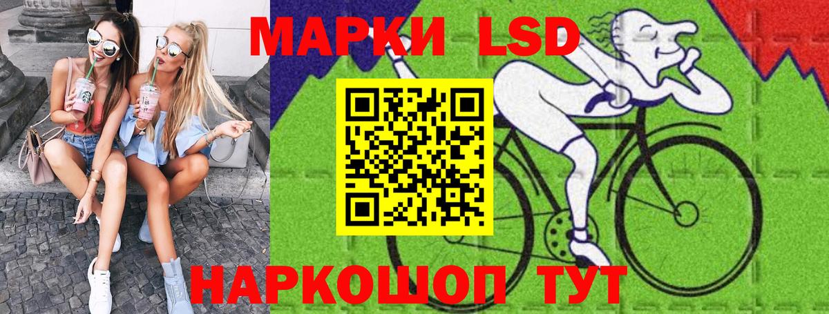 Марки 25I-NBOMe 1,8мг Борзя