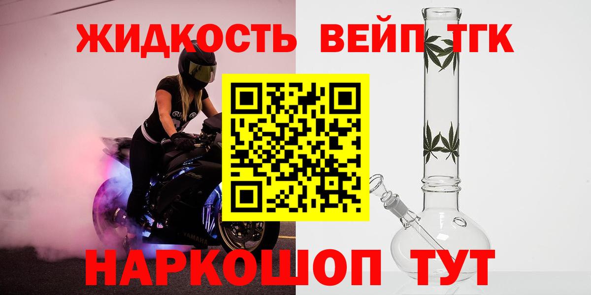 Дистиллят ТГК Wax Борзя