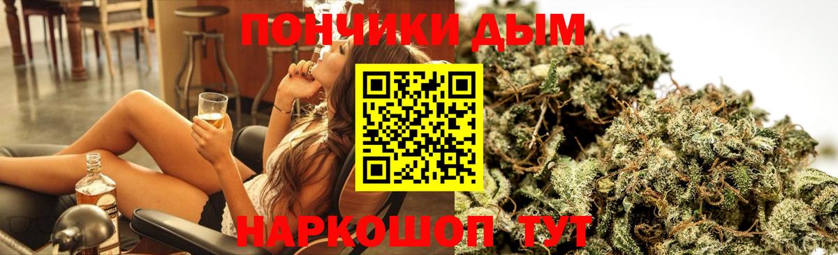 Шишки марихуана Amnesia Борзя